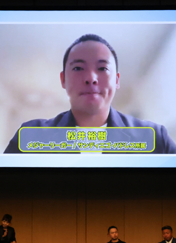 松井 裕樹 様